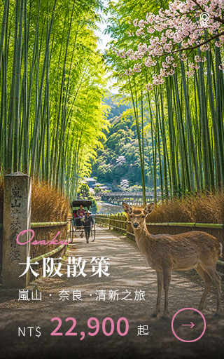 大阪散策