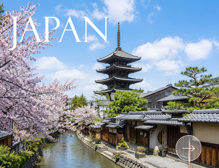 日本