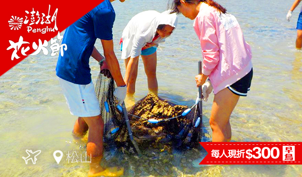 【五星菊島】奢華入住喜來登、抱墩抓魚當漁夫X岸遊獨木舟