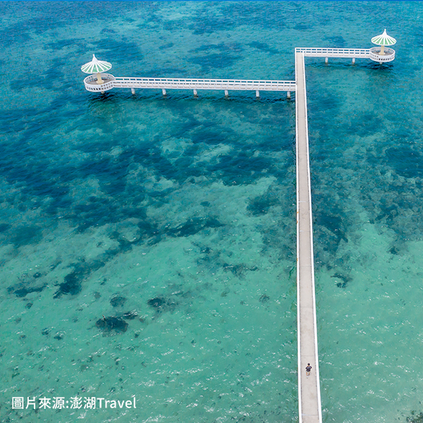 小池角雙曲橋