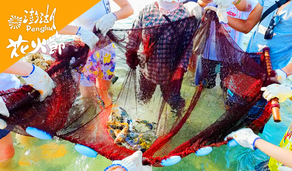 【玩轉澎湖】北海潮好玩~吉貝海生一日遊